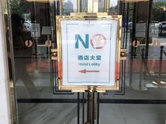 -武汉汉口火车站东方建国大酒店
