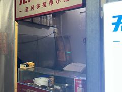 -无声臭豆腐(大井1号店)