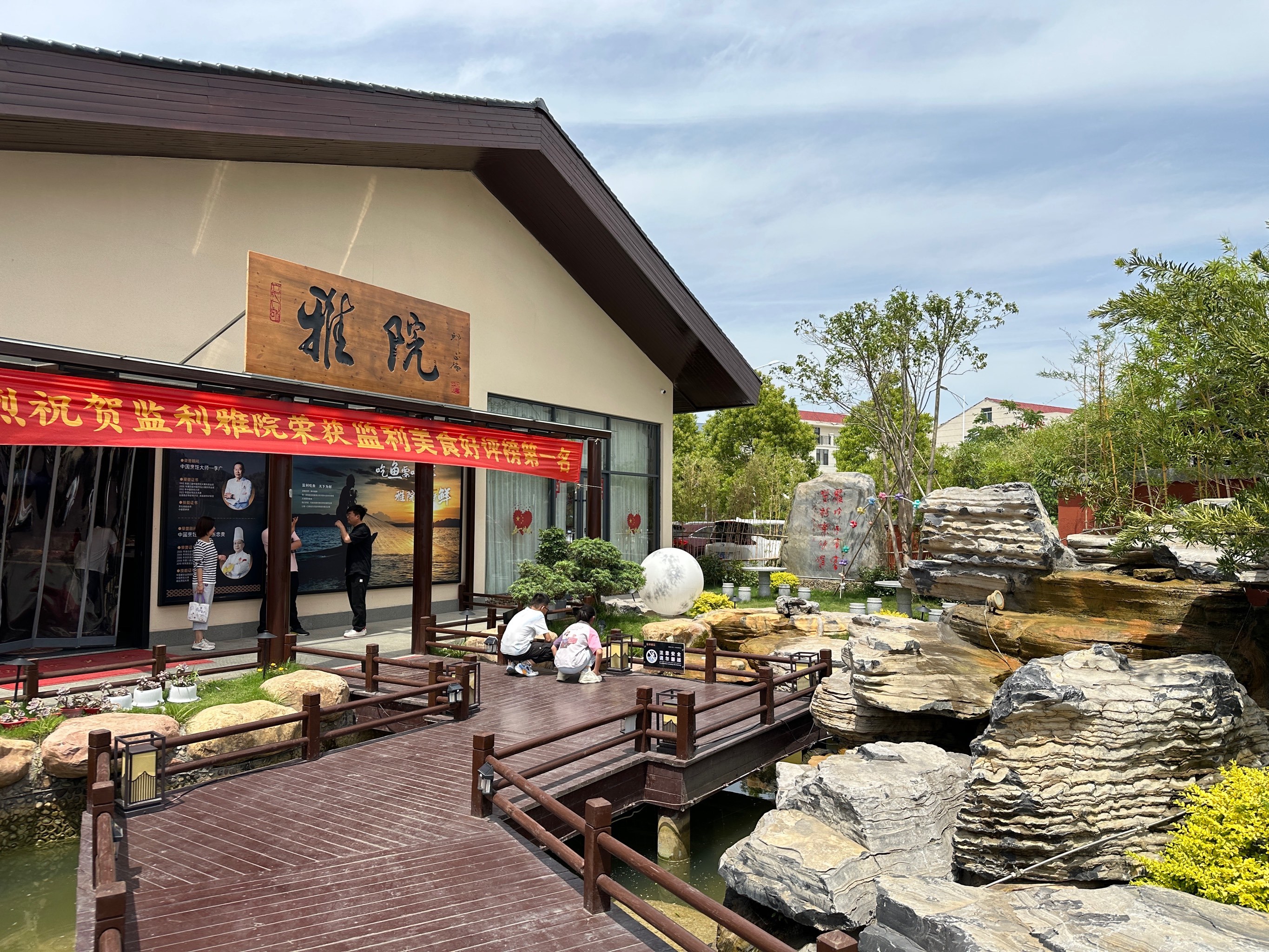 家常便饭也能高大上