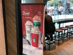 -星巴克(南京汉中环亚广场店)