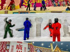 -广州热雪奇迹