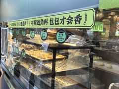 -丝路传奇·中国拉面航母店(北医三院店)