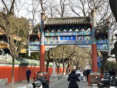 -北京国子监胡同