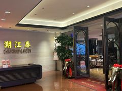 -潮江春(阳光店)