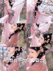 -盘子女人坊古装写真摄影(南京总店)