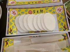 -芦月轩羊蝎子(太平桥店)