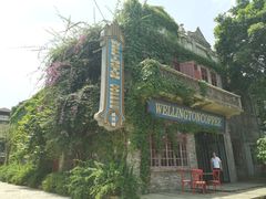 -赤坎·广东华侨国际旅游度假区