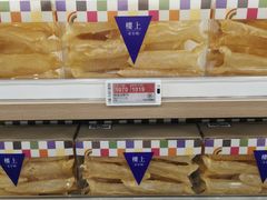 -楼上(新馬路澳門廣場店)