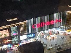 -宜昌均瑶国际酒店(宜昌CBD购物中心夷陵广场店)