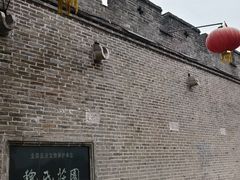 -魏氏庄园