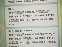 -牛背梁国家森林公园