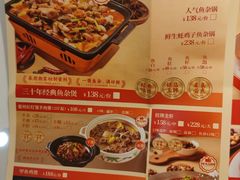 -聚味罗记大排檔·烧烤·鲜鱼杂·甲鱼煲(科学馆店)