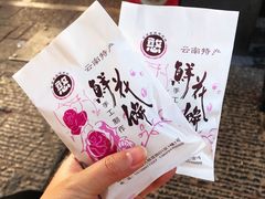 -李氏憨粑粑(官渡古镇店)