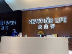 -中航健身会(星河中心分店)