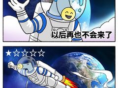 -SS2 榴梿鲜生