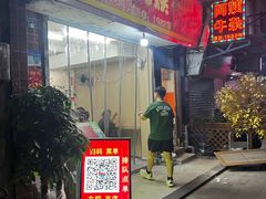 -阿姨牛杂(北京路店)