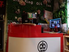 -大王油茶(磁器口店)