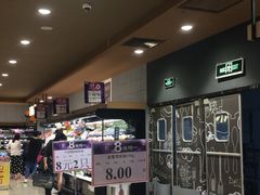 -AEON永旺(东方宝泰店)