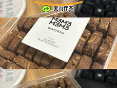 -麦山伴茶(田安北路店)