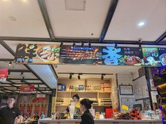 -华府九号海鲜烧烤大排档(龙域店)