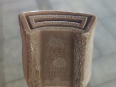 钟薛高-盒马鲜生(文景博乐里购物广场店)