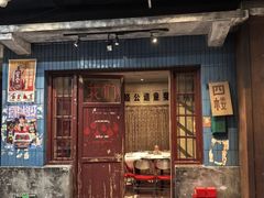 -长沙文和友(海信广场店)