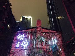 -日月光中心广场
