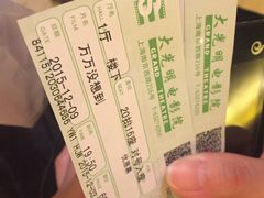 iphone_upload_pic-大光明电影院(南京西路店)