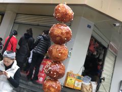 -邓记新一代糖油果子(四川煤管局供销公司职工宿舍店)