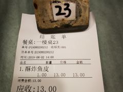 -恩宁刘福记(东华东路店)