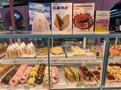 -麦萌の胖子(西红门荟聚店)
