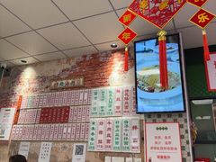 -鲁达面馆本帮风味(共康东路店)