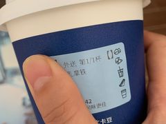 -瑞幸咖啡(同和金铂天地店)