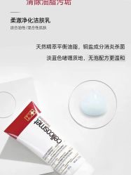 -0 SPA科技美肤·Valmont法儿曼品牌