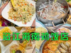 -椰梦长廊