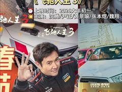 -首都电影院(天津店 中国巨幕)