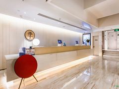 -全季酒店(北京南锣鼓巷安定门地铁站店)