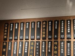 -桃园眷村(万象天地店)