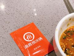 -海底捞火锅(方圆荟店)