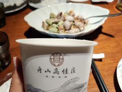 -高佳庄·舟山海鲜(海景旗舰店)