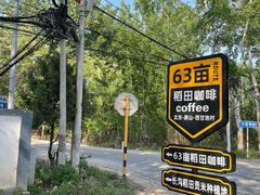 -房山世界地质公园博物馆