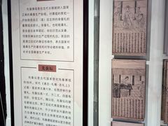 -先蚕祠
