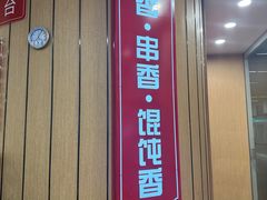 -南城香(北京南站店)