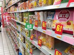 -华润万家(朱雀大街店)