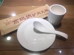 -高玛纳驴肉火烧(河间总店)