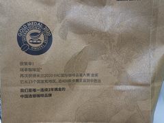 -luckincoffee瑞幸咖啡(创汇首座店)