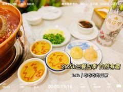 -胡同儿老北京涮肉