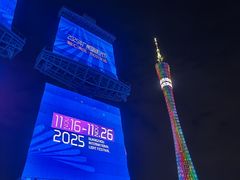 -海心沙亚运公园