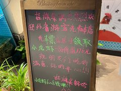 -挂旗柴锅鸡(蚌山区嘉年华店)