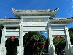 -广州市帽峰山景区
